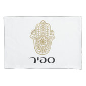 Hoesjes Sapir Pillow Kussensloop (Voorkant-Links)