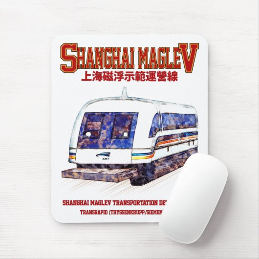 Hoge snelheid Shanghai Maglev SMT Transrapid Train Muismat (Met muis)