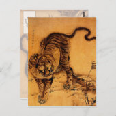 Hohaku Tiger Briefkaart (Voorkant / Achterkant)
