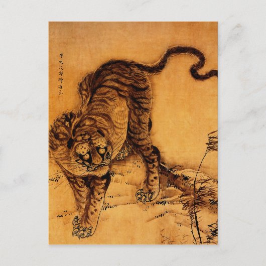 Hohaku Tiger Briefkaart (Voorkant)