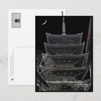 Hokan-ji (Yasaka Pagoda) ポストカード Briefkaart