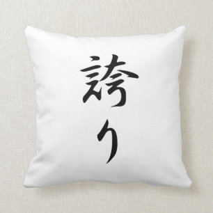 Hokori (Eer Kanji) Kussen