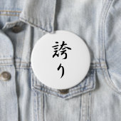 Hokori (Pride Kanji) Ronde Button 4,0 Cm (In situ)