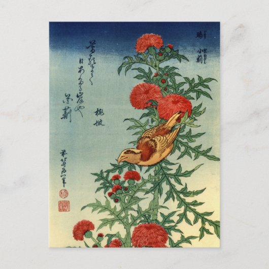 Hokusai Art Briefkaart (Voorkant)