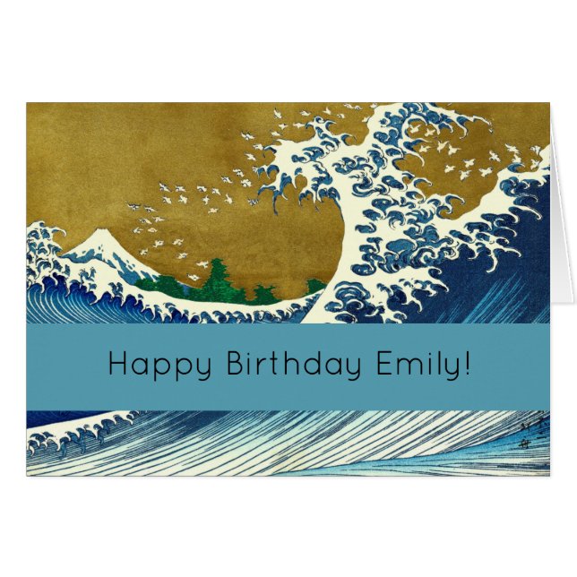 Hokusai Big Wave Japan Japanse kunst (Voorkant Horizontaal)