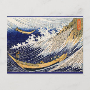 Hokusai - Choshi in Shimosha Briefkaart