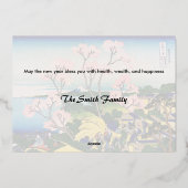 Hokusai - Gelukkig Nieuwjaar van de Grote Golf Folie Feestdagenkaart (Achterkant)