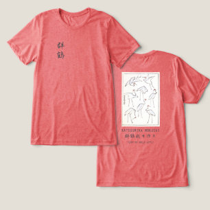 Hokusai Kraan Tekening – Japanse Minimalistische R Tri-Blend Shirt