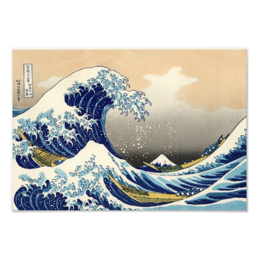 Hokusai La Grande Vague Impression (Devant)