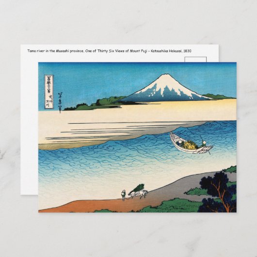 Hokusai - Tama in de provincie Musashi Briefkaart (Voorkant / Achterkant)