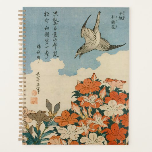 Hokusai - Un cacao et des Azaleas (Devant)
