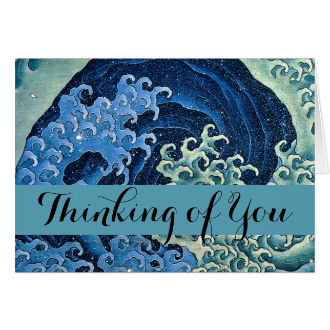 Hokusai Vrouwelijke Golf  Oceaan (Voorkant Horizontaal)