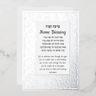 Home Blessing Hebreeuws en English Plaque Card Folie Feestdagenkaart