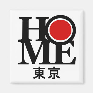 HOME Tokyo (Japans) Magneet