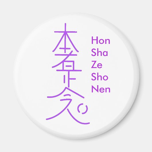 Hon Sha Ze Sho Nen Magnet (Devant)