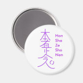 Hon Sha Ze Sho Nen Magnet Magneet (Voorkant / Achterkant)