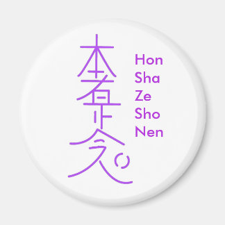 Hon Sha Ze Sho Nen Magnet Magneet