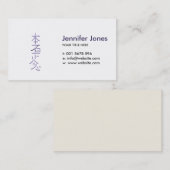 Hon Sha Ze Sho nen Symbol Visitekaartje (Voorkant / Achterkant)