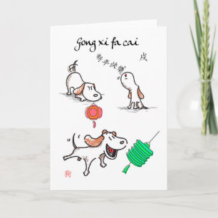 Hond, Chinees Nieuwjaar. Gong xi FA cai Feestdagen Kaart