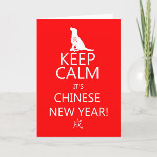 Hond, Chinees Nieuwjaar, Gong xi fa cai Feestdagen Kaart