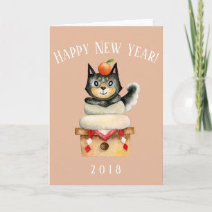 Hond Nieuwjaar Japans Shiba Inu Feestdagen Kaart