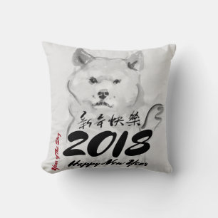 Hond Schilderen Gelukkig Chinees Nieuwjaar 2018 Kussen