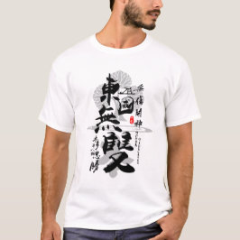 Honda Tadakatsu Warrior East Calligraphy Art T-shirt