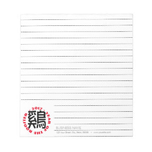 Honden Ideogram Chinees Nieuwjaar 2018 Gelinieerd Notitieblok