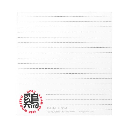 Honden Ideogram Chinees Nieuwjaar 2018 Gelinieerd Notitieblok (Voorkant)