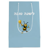 Honeybee Apple Rosh HaShana Medium Cadeauzakje (Achterkant)