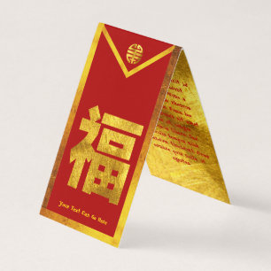 Hong Bao Red Envelope Visitekaartjes