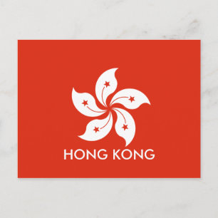 hong kong briefkaart
