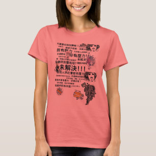 Hong Kong Bus oom T-shirt