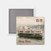 Hong Kong Chine Victoria Harbour Star Ferry Magnet (Recto/Verso)