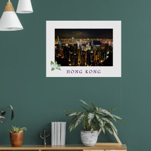 Hong Kong Cityscape Travel Poster