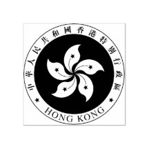 Hong Kong Crest Rubber Stamp
