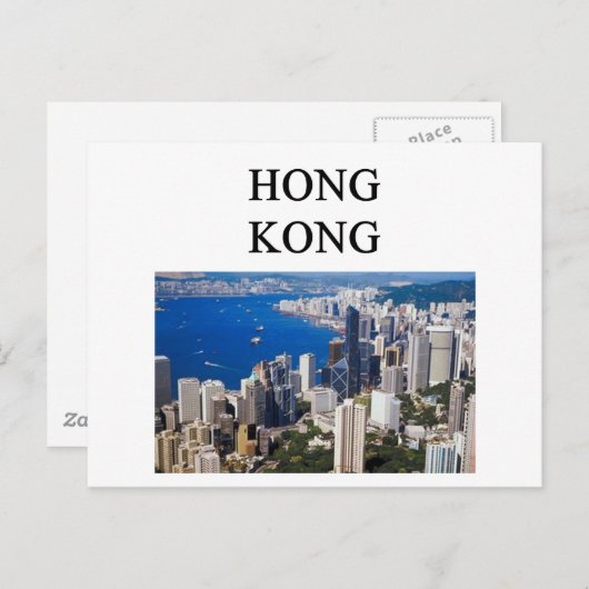 hong kong design briefkaart (Voorkant / Achterkant)