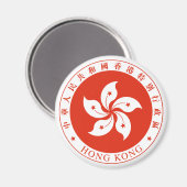 Hong Kong Emblem Magneet (Voorkant / Achterkant)