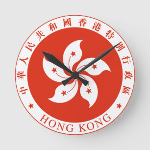 hong kong emblem ronde klok