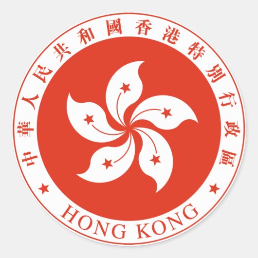 Hong Kong Emblem Ronde Sticker (Voorkant)