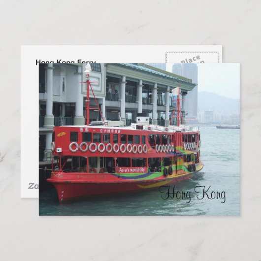Hong Kong Ferry Briefkaart (Voorkant / Achterkant)