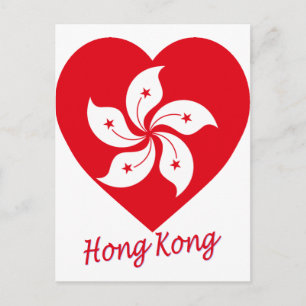 Hong Kong Flag Heart Briefkaart