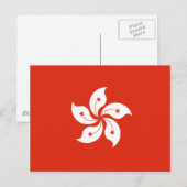 Hong Kong Flag HK Briefkaart (Voorkant / Achterkant)