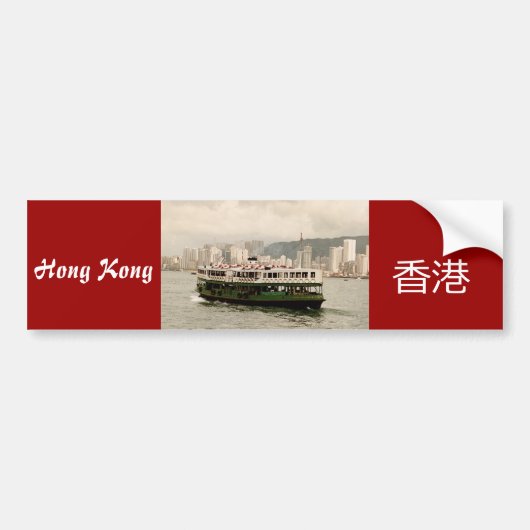 Hong Kong Harbour Ferry Bumper of Room Sticker (Voorkant)