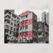 Hong Kong Mongkok China Kowloon Fine Art Souvenir Feestdagenkaart (Voorkant)