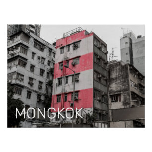 Hong Kong Mongkok China Kowloon Fine Art Souvenir Perfect Poster