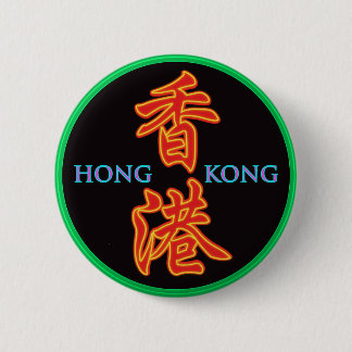 Hong Kong Neon Sign Button