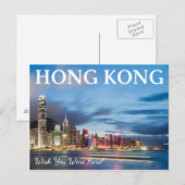Hong Kong Post Card Briefkaart (Voorkant / Achterkant)