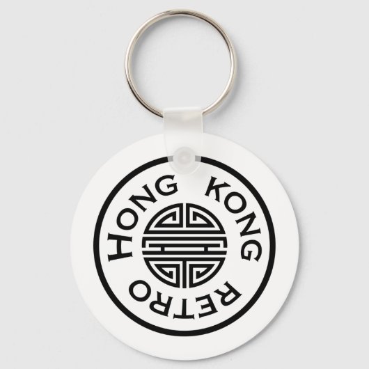 Hong Kong Retro: Logo Sleutelhanger (Voorkant)