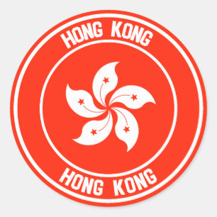 Hong Kong Round Emblem Ronde Sticker